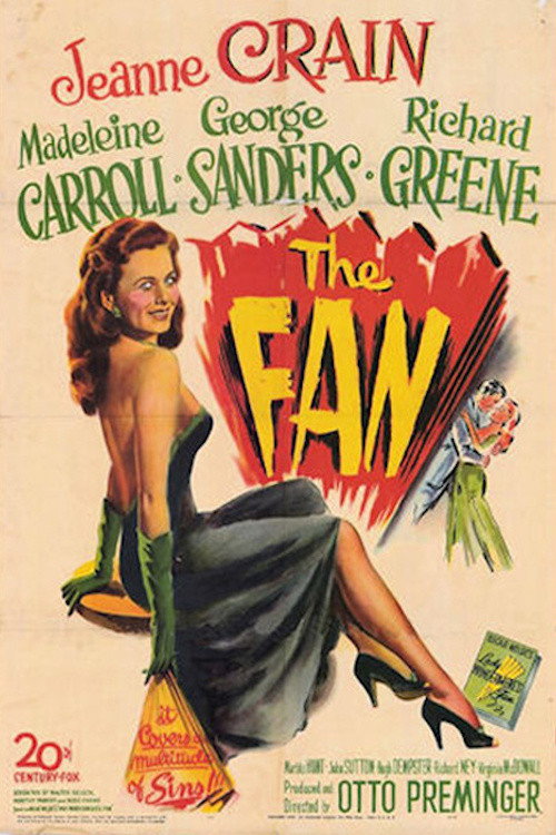 Веер постер