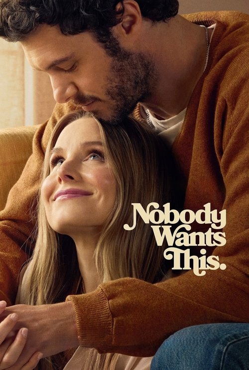 Nobody Wants This постер