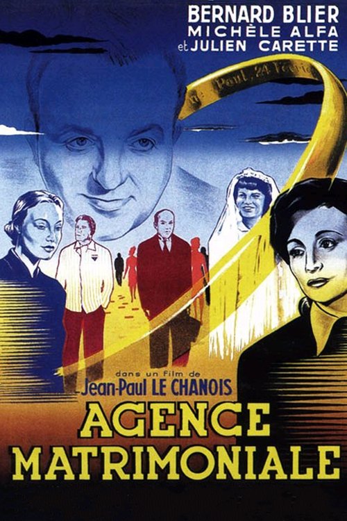 Брачное агентство постер