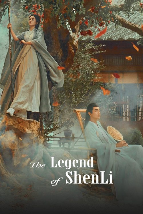 The Legend of ShenLi постер