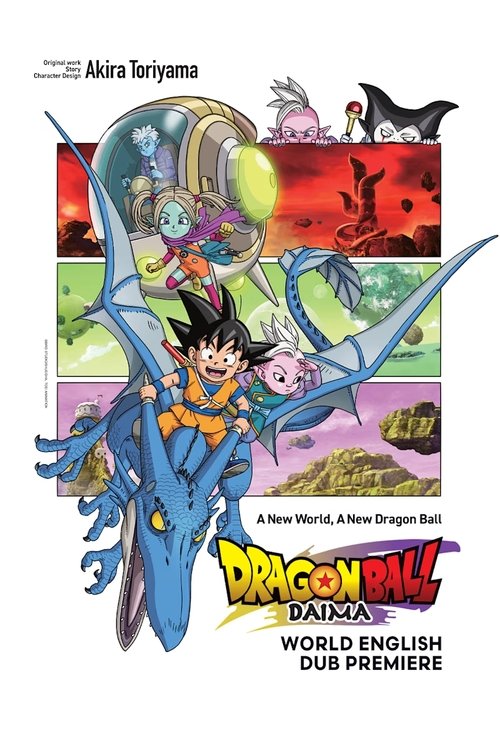 Dragon Ball DAIMA постер
