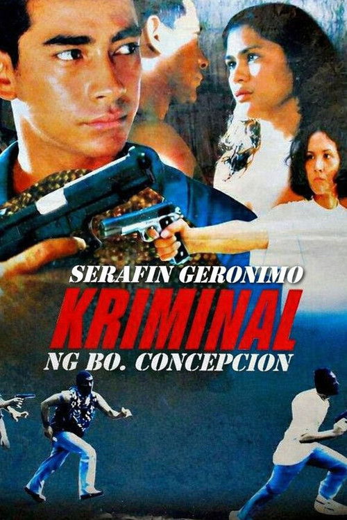 Serafin Geronimo: Ang Kriminal ng Baryo Concepcion постер
