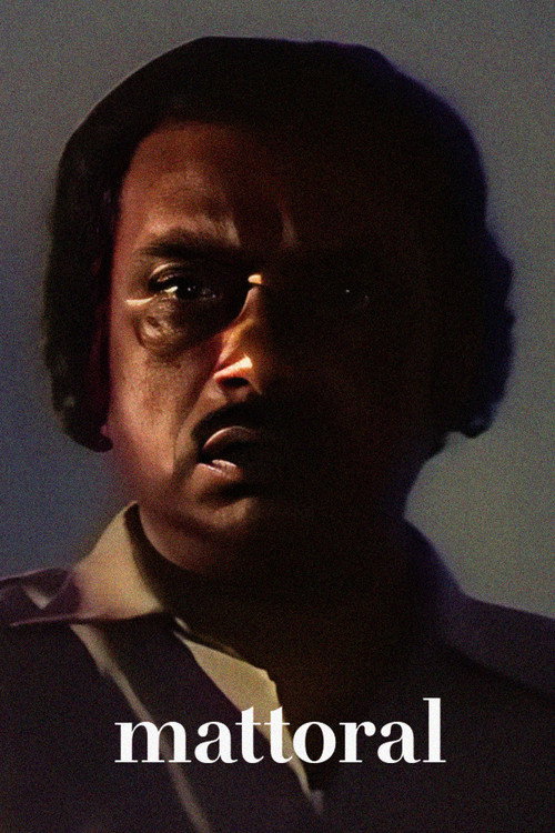 മറ്റൊരാൾ постер