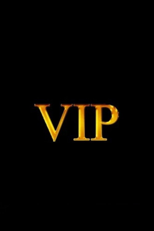 VIP постер