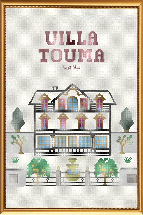 Villa Touma постер