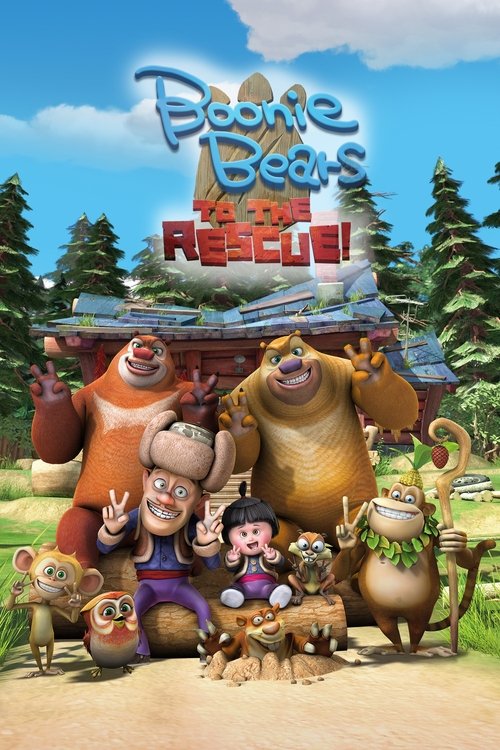 Boonie Bears: To the Rescue постер