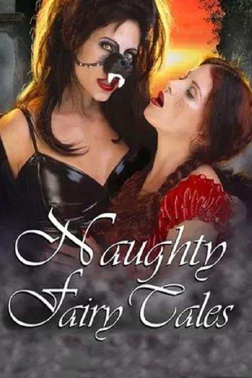 Marilyn Chambers' Naughty Fairy Tales постер