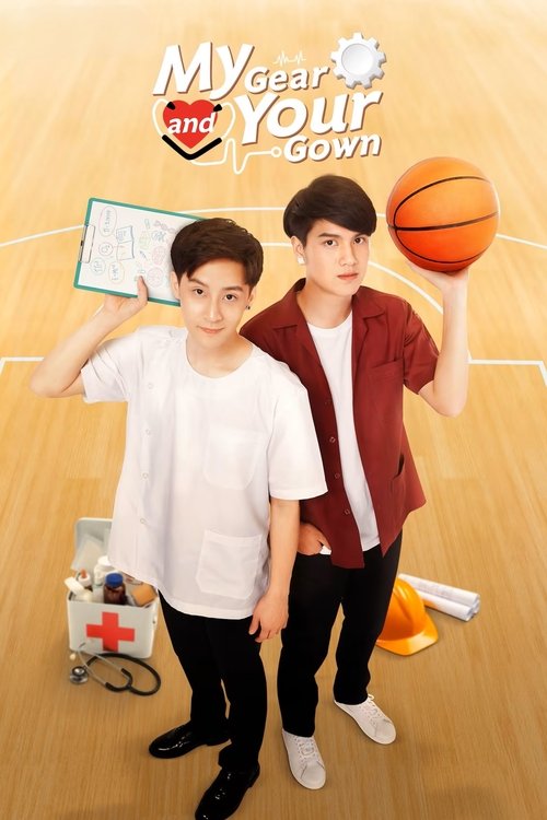 เกียร์สีขาวกับกาวน์สีฝุ่น постер