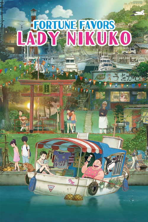Fortune Favors Lady Nikuko постер
