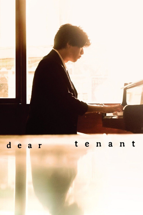 Dear Tenant постер