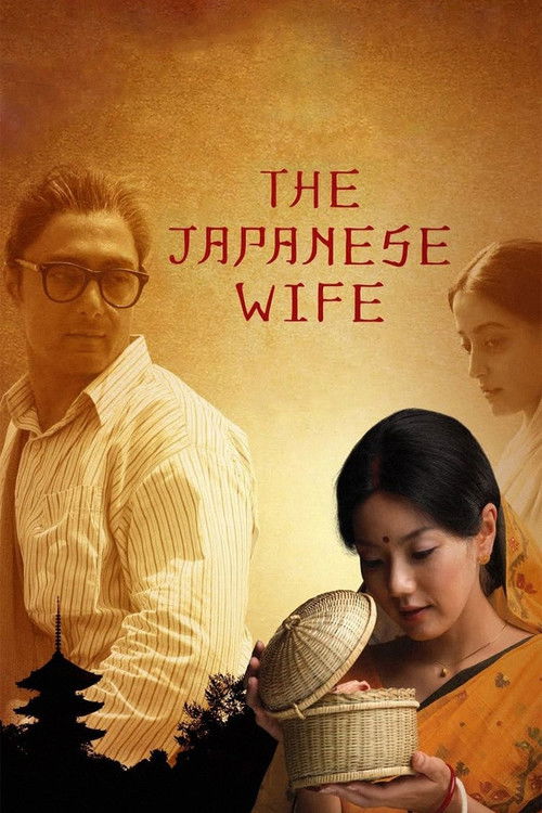 The Japanese Wife постер