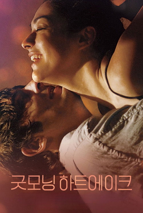 Riprendimi постер