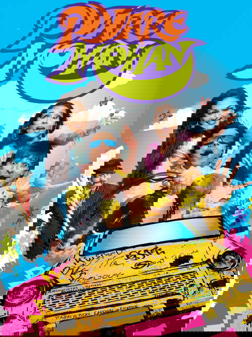 प्यारे मोहन постер