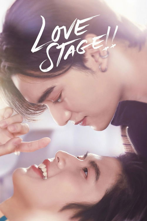 เลิฟสเตจ постер