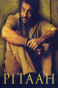 Отец постер