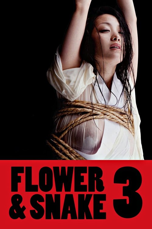 Flower & Snake 3 постер