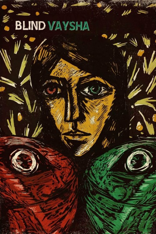 Слепая Вайша постер