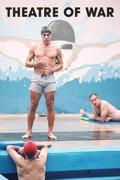 Teatro de guerra постер