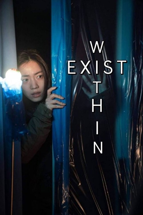 Exist Within постер