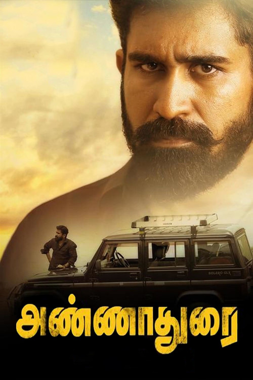 அண்ணாதுரை постер