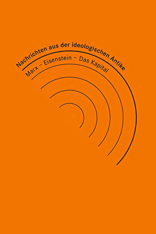 Nachrichten aus der ideologischen Antike: Marx/Eisenstein/Das Kapital постер