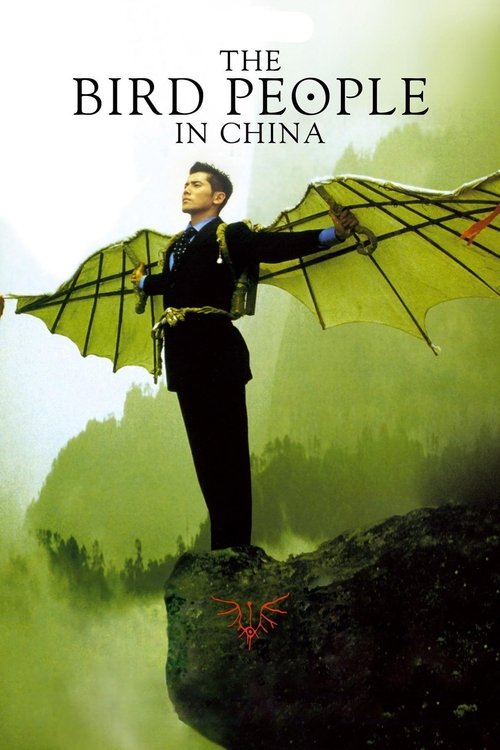 The Bird People in China постер