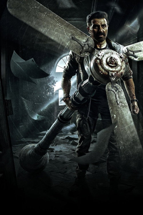 Дерзкий постер