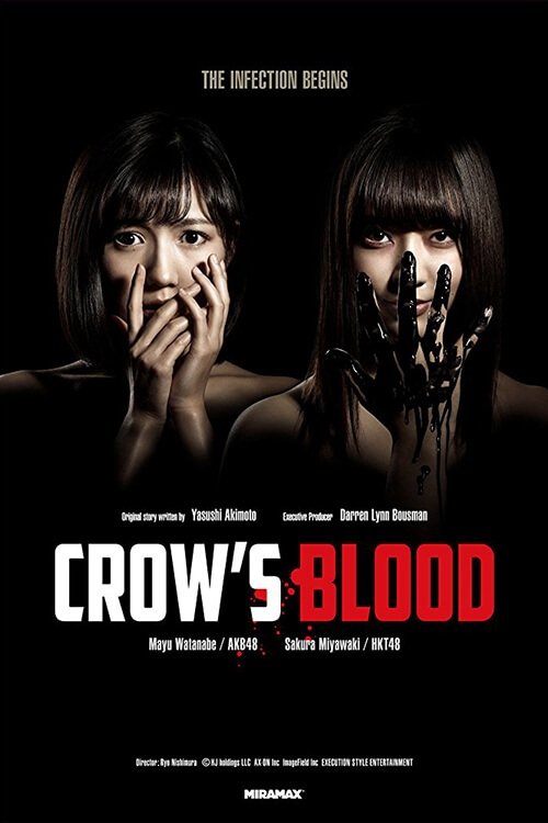 CROW'S BLOOD постер