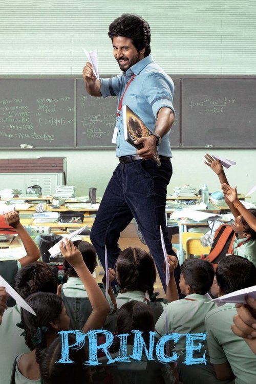 ப்ரின்ஸ் постер