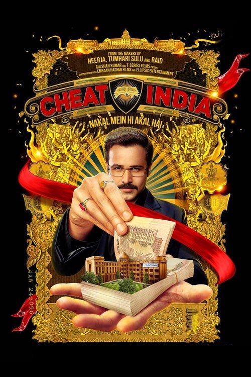 Cheat India постер