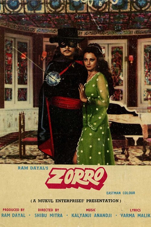 Zorro постер