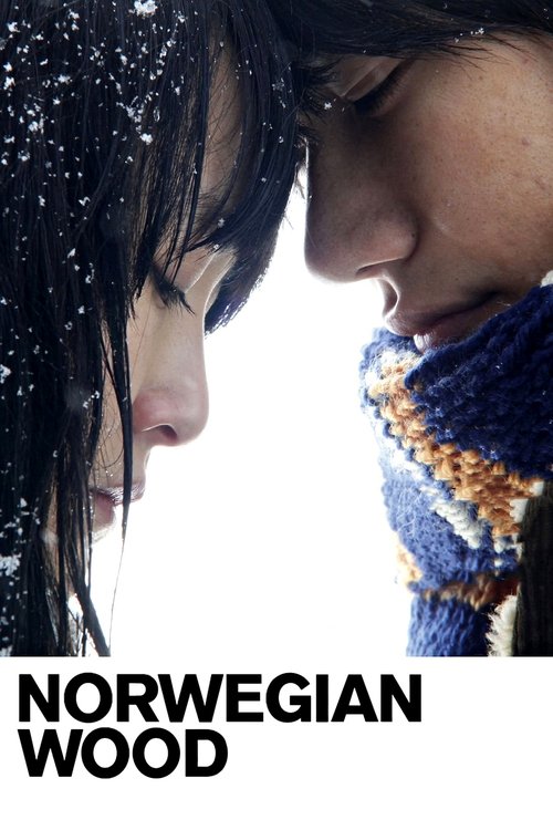 Norwegian Wood постер