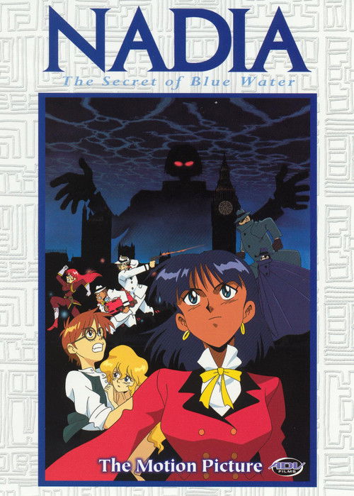 Nadia: The Secret of Blue Water - The Motion Picture постер