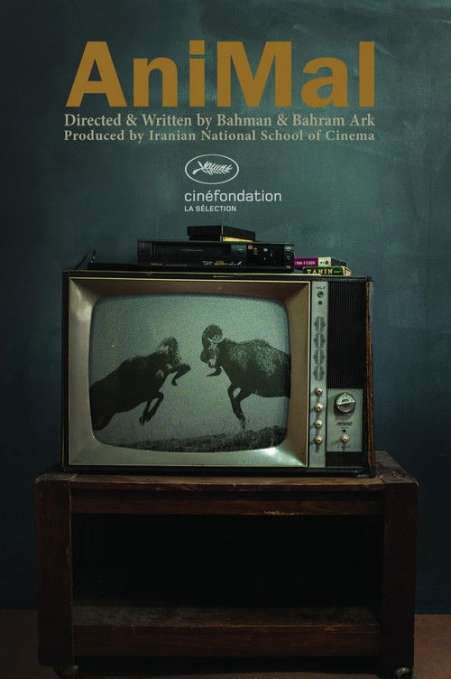 حیوان постер