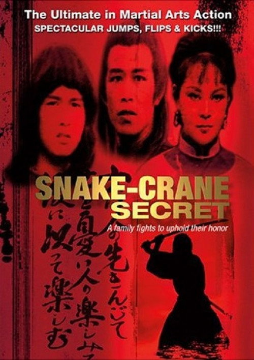 Snake-Crane Secret постер