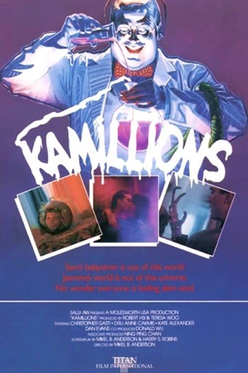 Kamillions постер