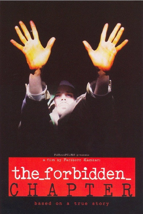 The Forbidden Chapter постер