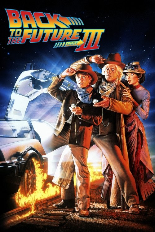 Back to the Future Part III постер