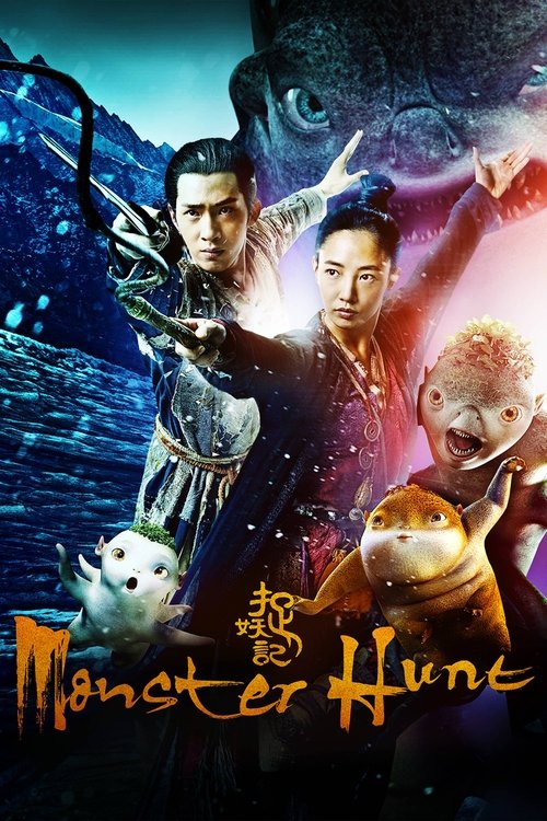Monster Hunt постер