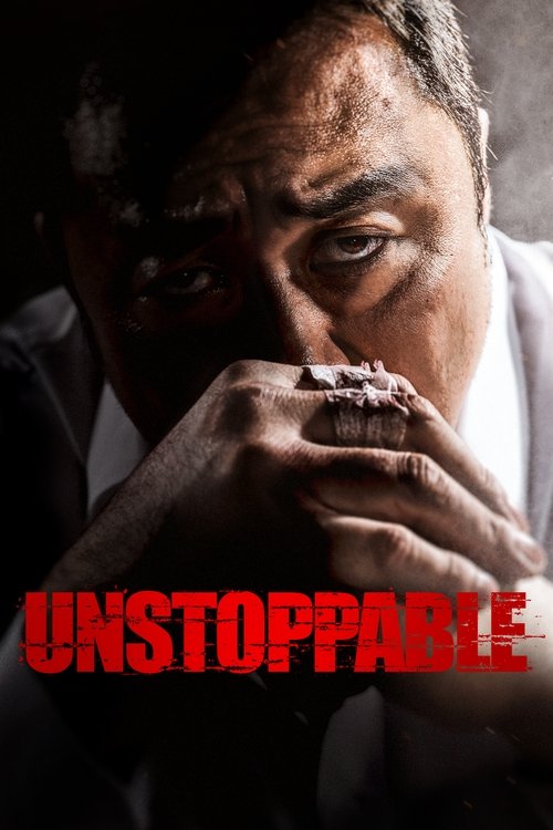 Unstoppable постер