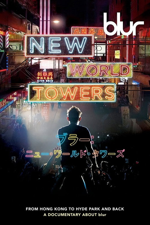Blur: New World Towers постер