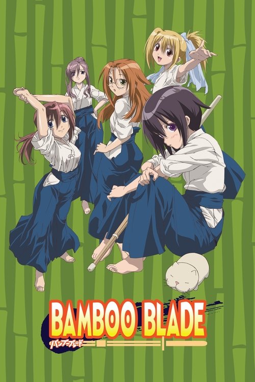 Bamboo Blade постер