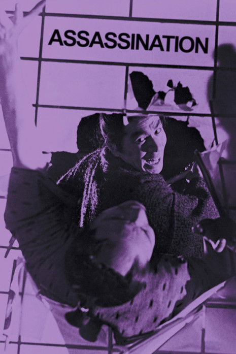 Убийство постер