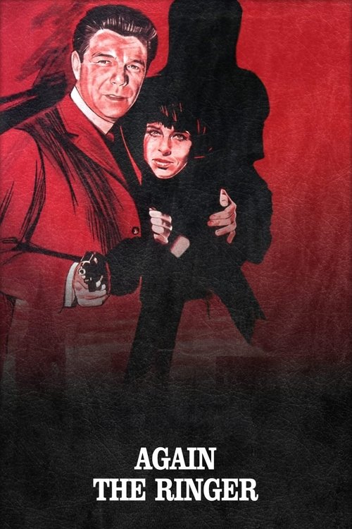 Маг 2 постер