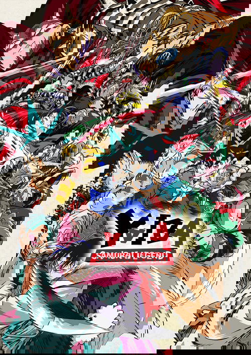 Яйба постер