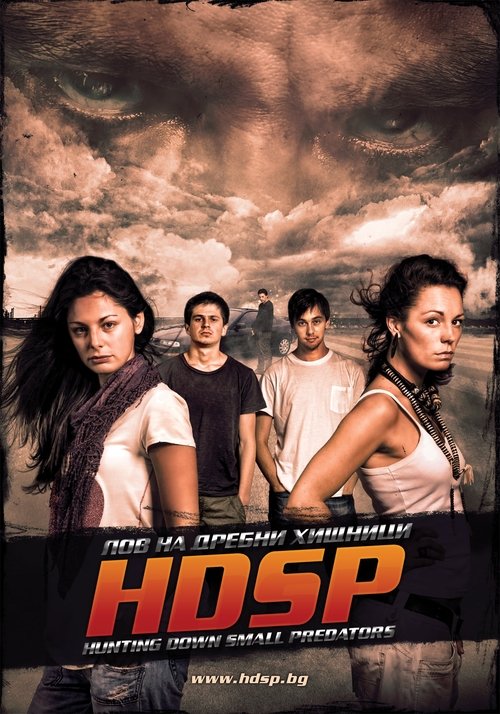 HDSP: Hunting Down Small Predators постер