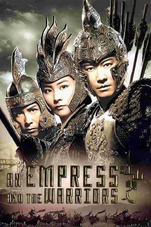An Empress and the Warriors постер