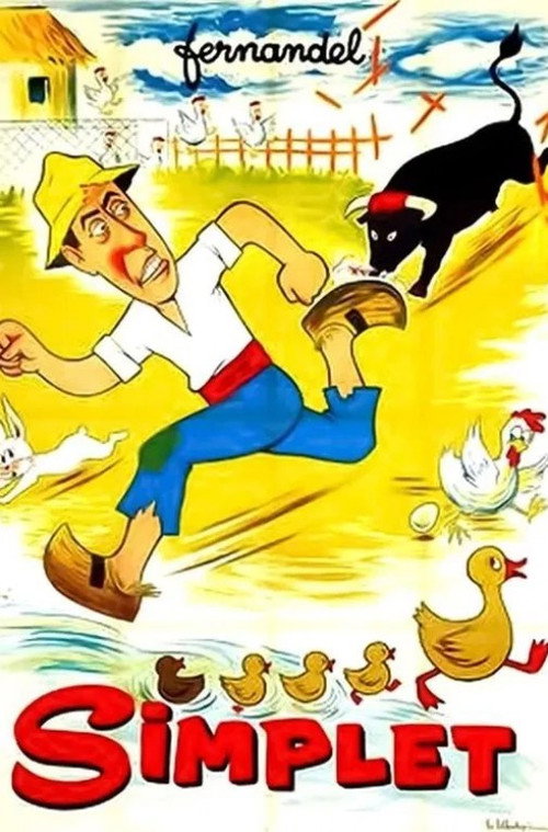 Простак постер