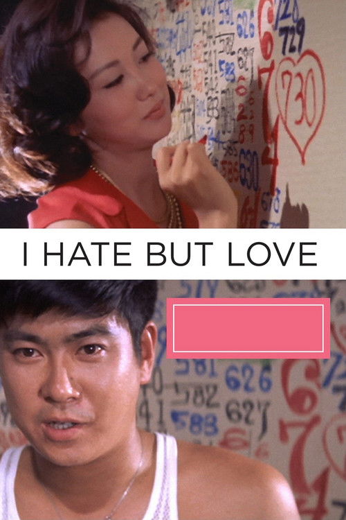 I Hate But Love постер