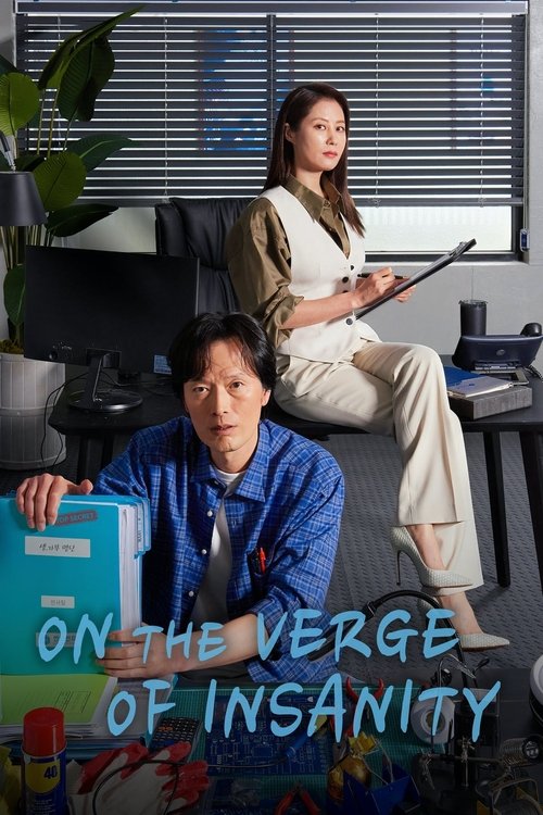 On the Verge of Insanity постер